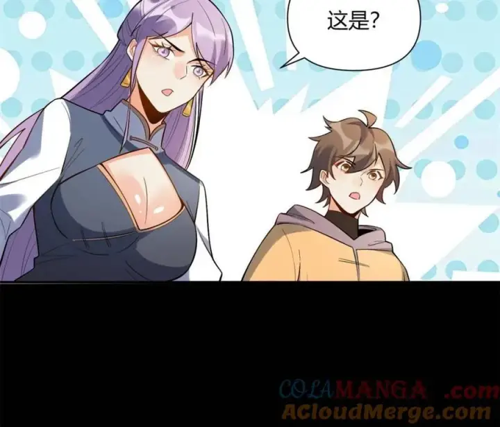 漫画《原来我是修仙大佬》第454话 454话第46张图