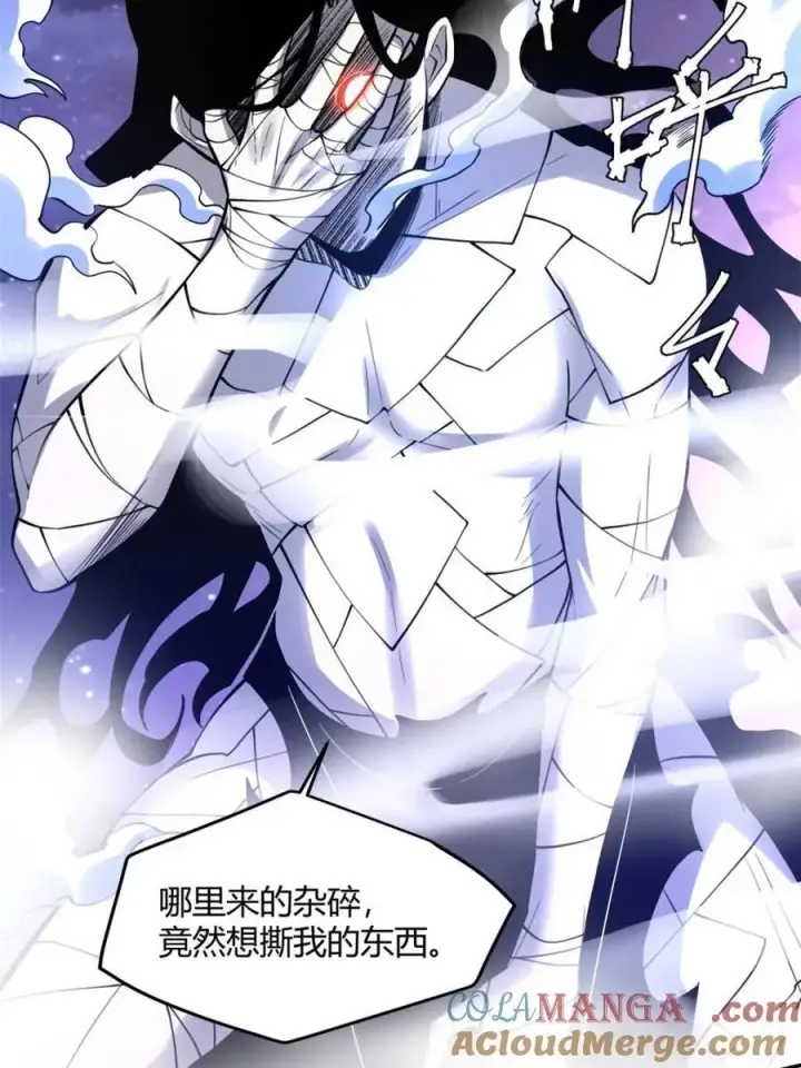漫画《原来我是修仙大佬》第454话 454话第52张图
