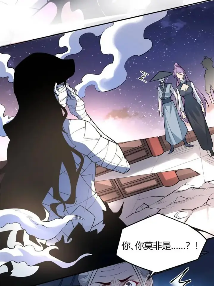 漫画《原来我是修仙大佬》第454话 454话第53张图