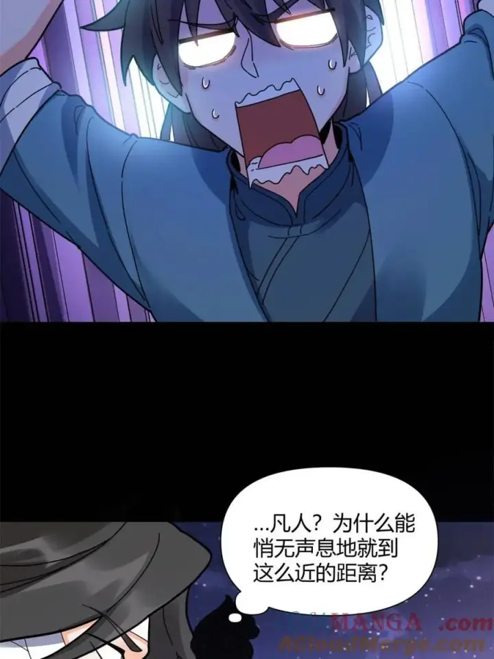漫画《原来我是修仙大佬》第455话 455话第19张图