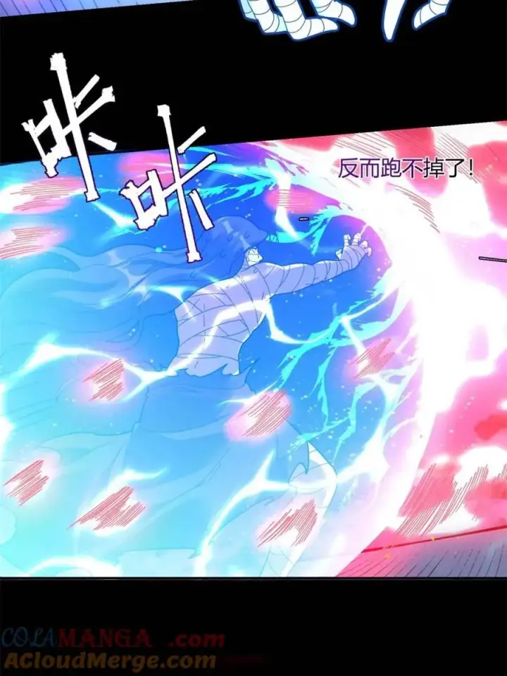 漫画《原来我是修仙大佬》第455话 455话第31张图