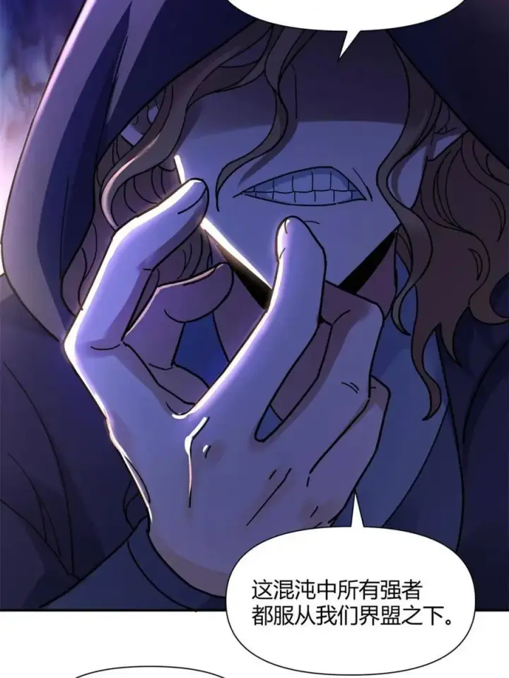 漫画《原来我是修仙大佬》第456话 456话第12张图