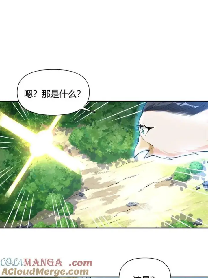 漫画《原来我是修仙大佬》第456话 456话第37张图