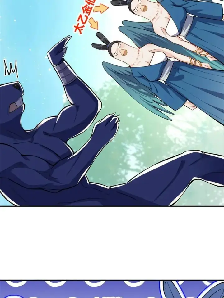 漫画《原来我是修仙大佬》第456话 456话第51张图