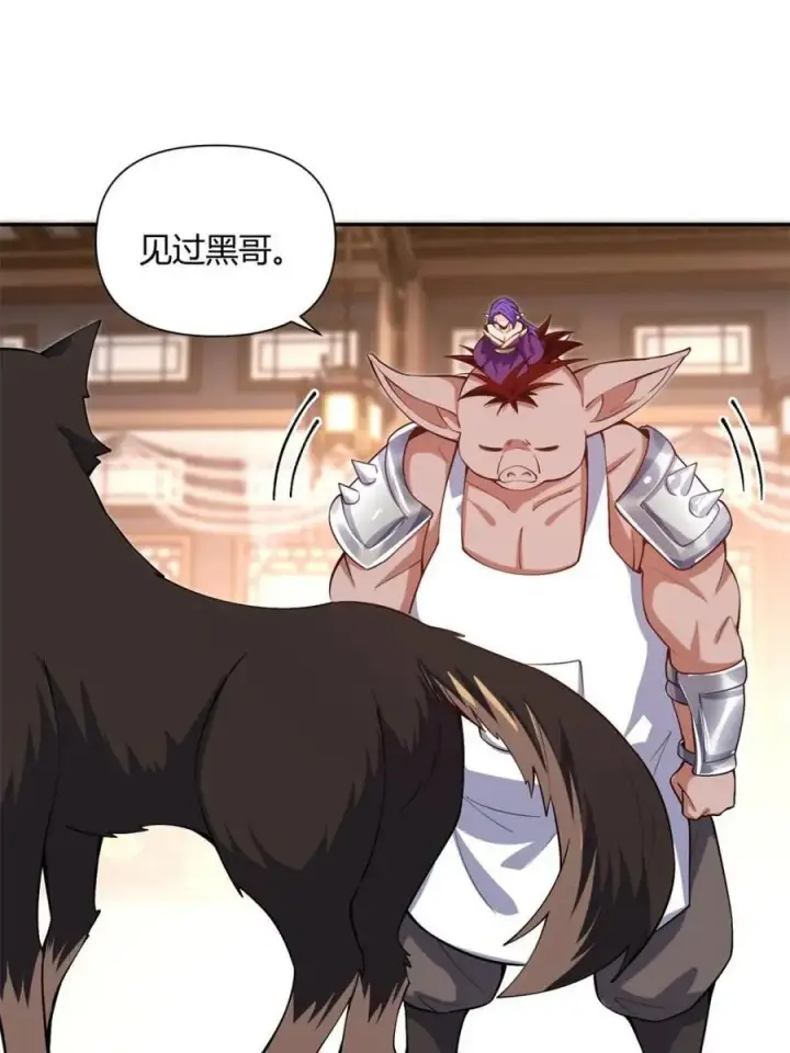 漫画《原来我是修仙大佬》第457话 457话第36张图