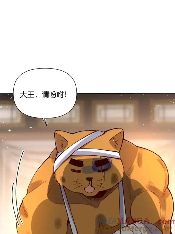 漫画《原来我是修仙大佬》第457话 457话第49张图