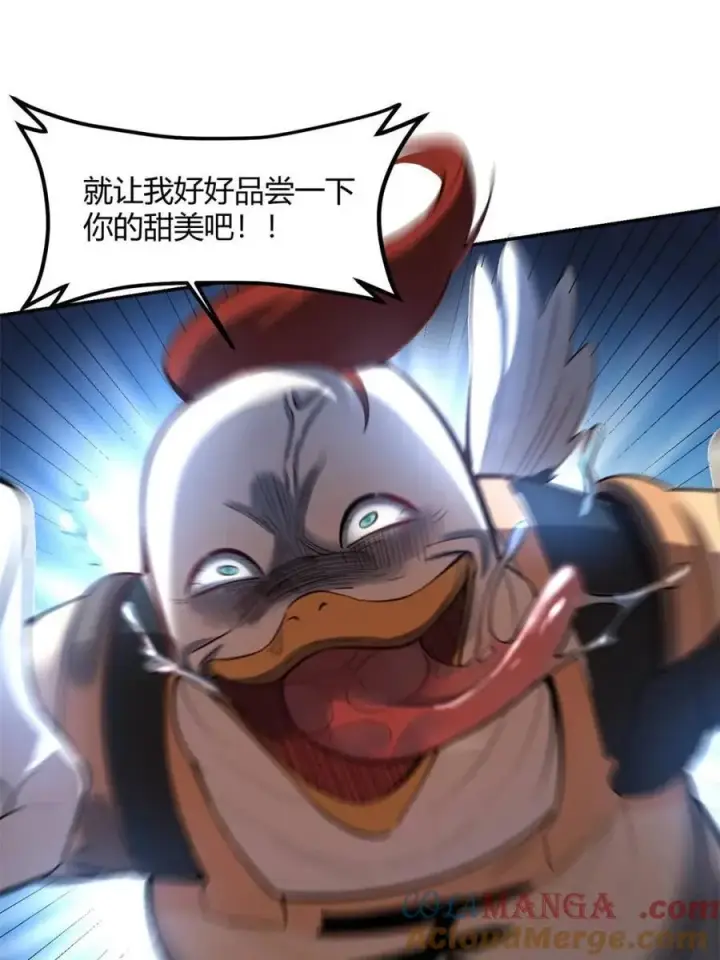 漫画《原来我是修仙大佬》第459话 459话第10张图