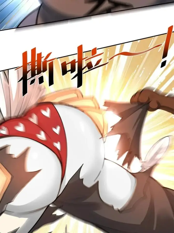 漫画《原来我是修仙大佬》第459话 459话第11张图
