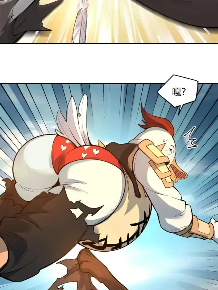 漫画《原来我是修仙大佬》第459话 459话第12张图