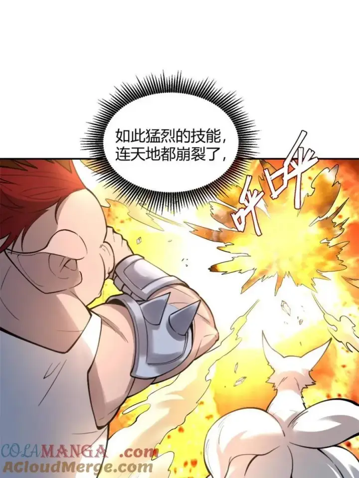漫画《原来我是修仙大佬》第459话 459话第28张图