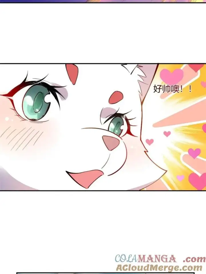 漫画《原来我是修仙大佬》第459话 459话第31张图
