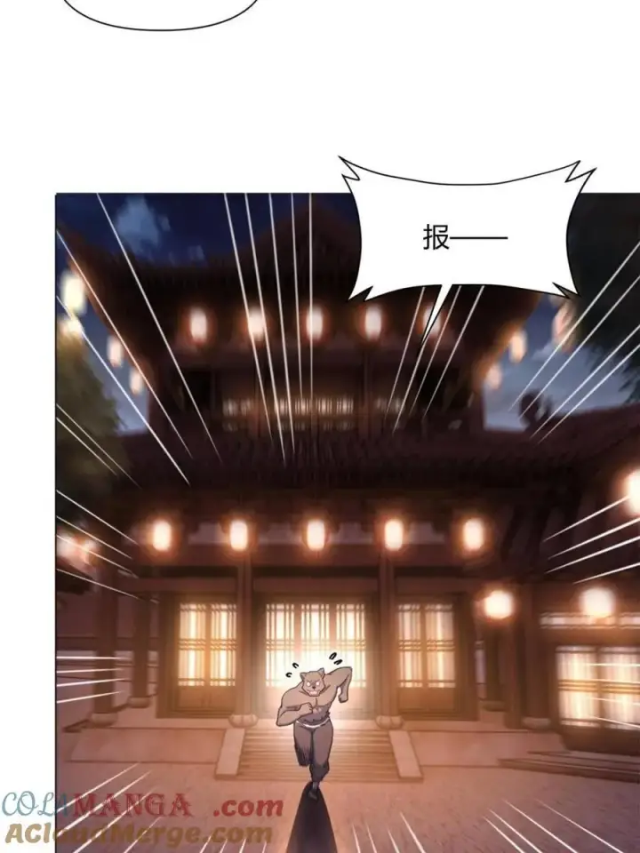 漫画《原来我是修仙大佬》第459话 459话第55张图