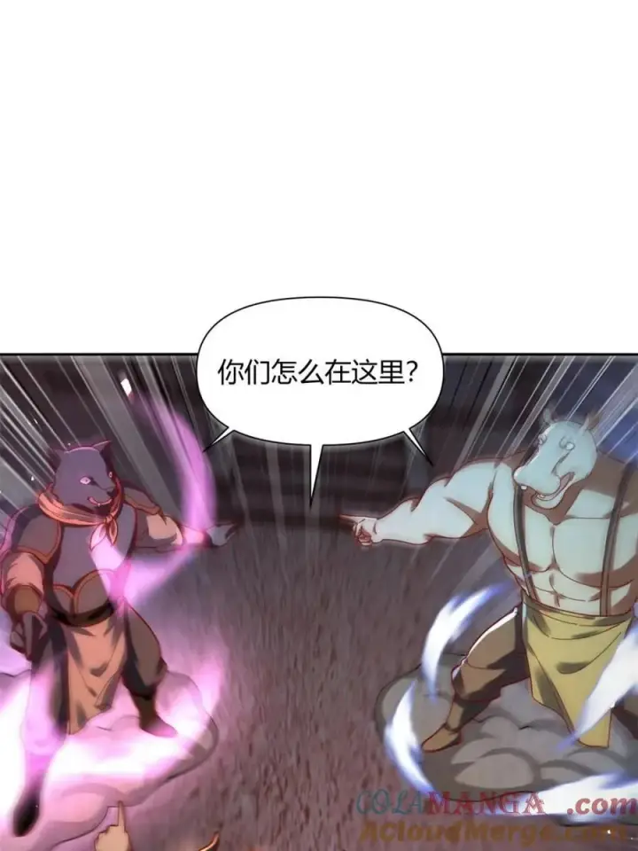 漫画《原来我是修仙大佬》第460话 460话第10张图