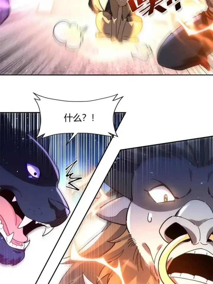 漫画《原来我是修仙大佬》第460话 460话第20张图