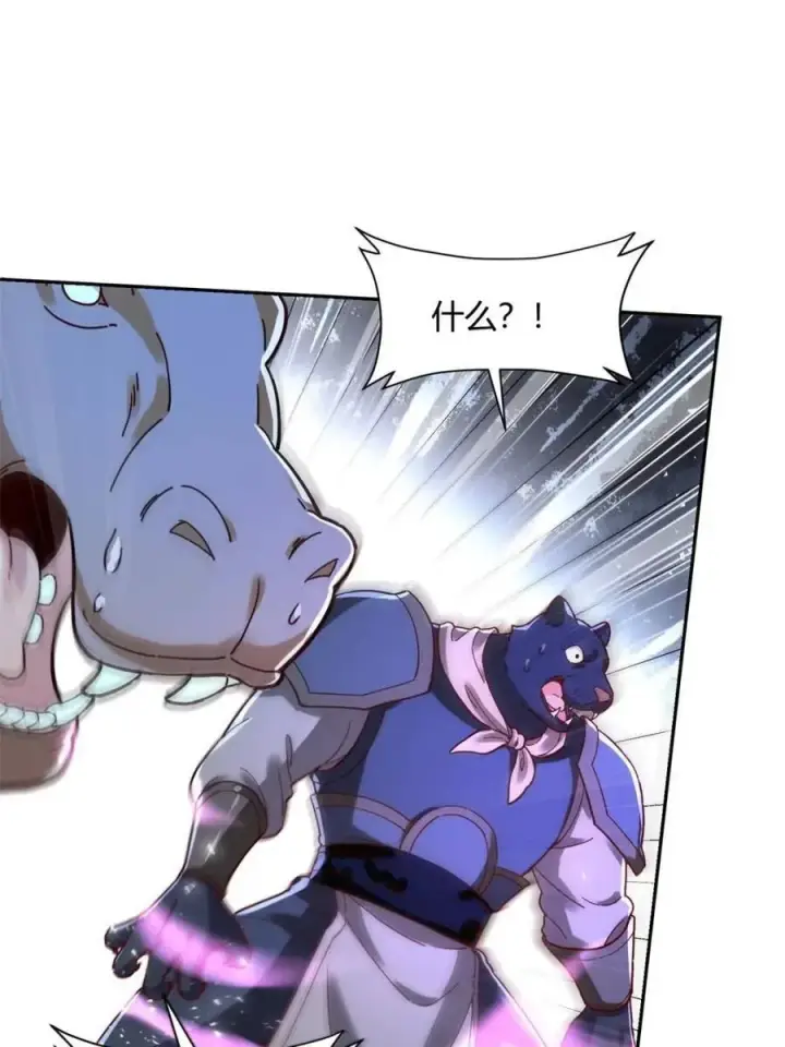 漫画《原来我是修仙大佬》第460话 460话第27张图