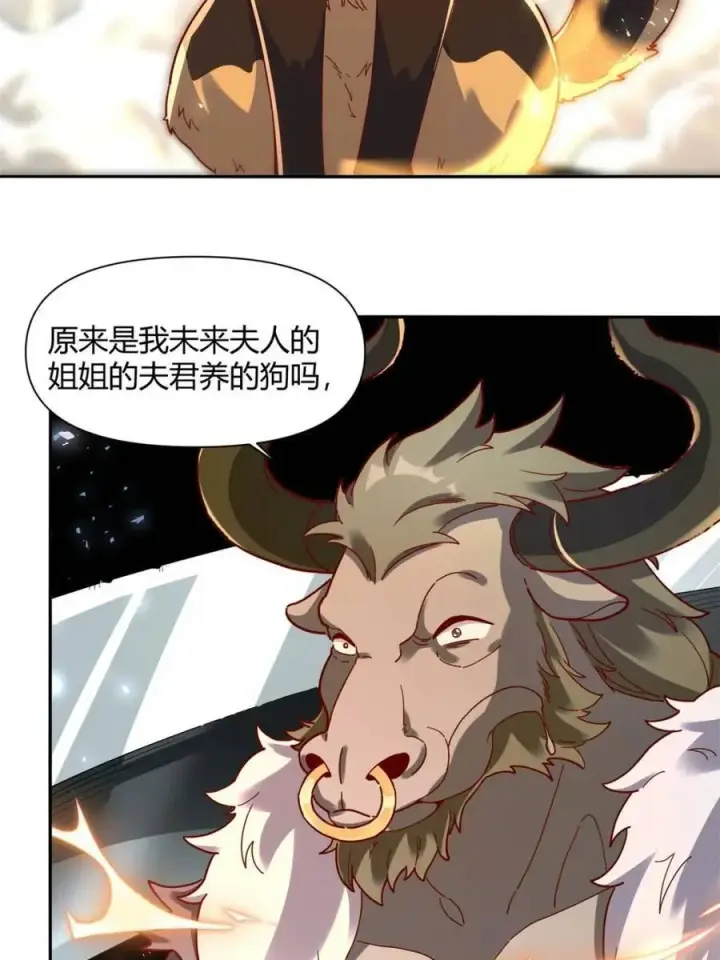 漫画《原来我是修仙大佬》第460话 460话第29张图