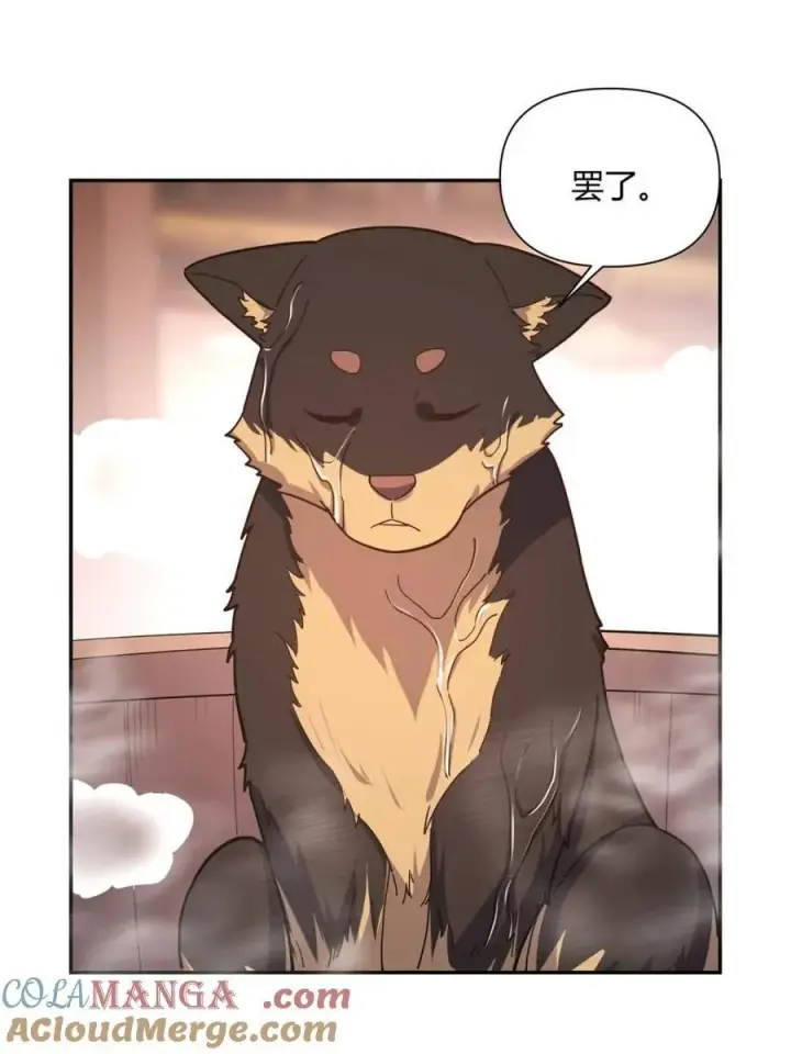 漫画《原来我是修仙大佬》第460话 460话第4张图