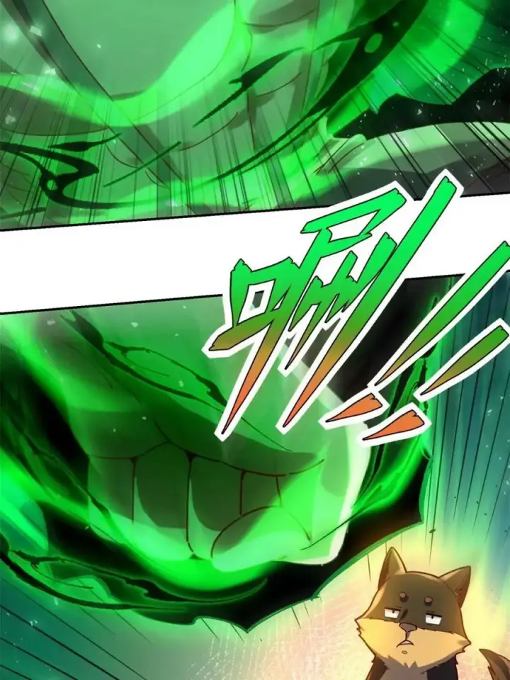 漫画《原来我是修仙大佬》第460话 460话第41张图