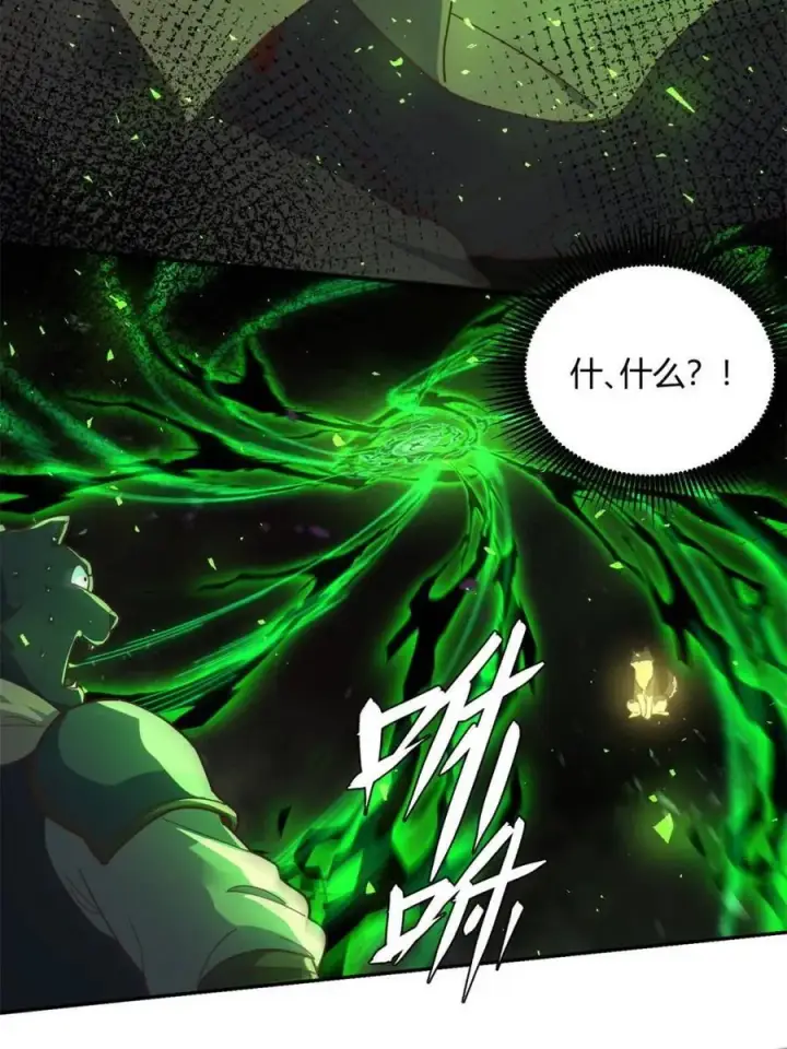 漫画《原来我是修仙大佬》第460话 460话第48张图