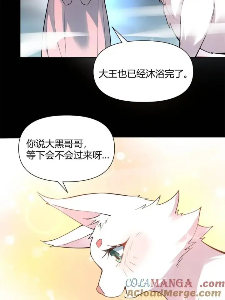 漫画《原来我是修仙大佬》第460话 460话第58张图