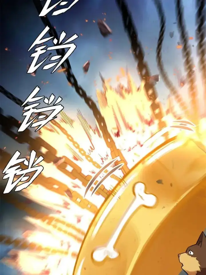 漫画《原来我是修仙大佬》第461话 461话第32张图