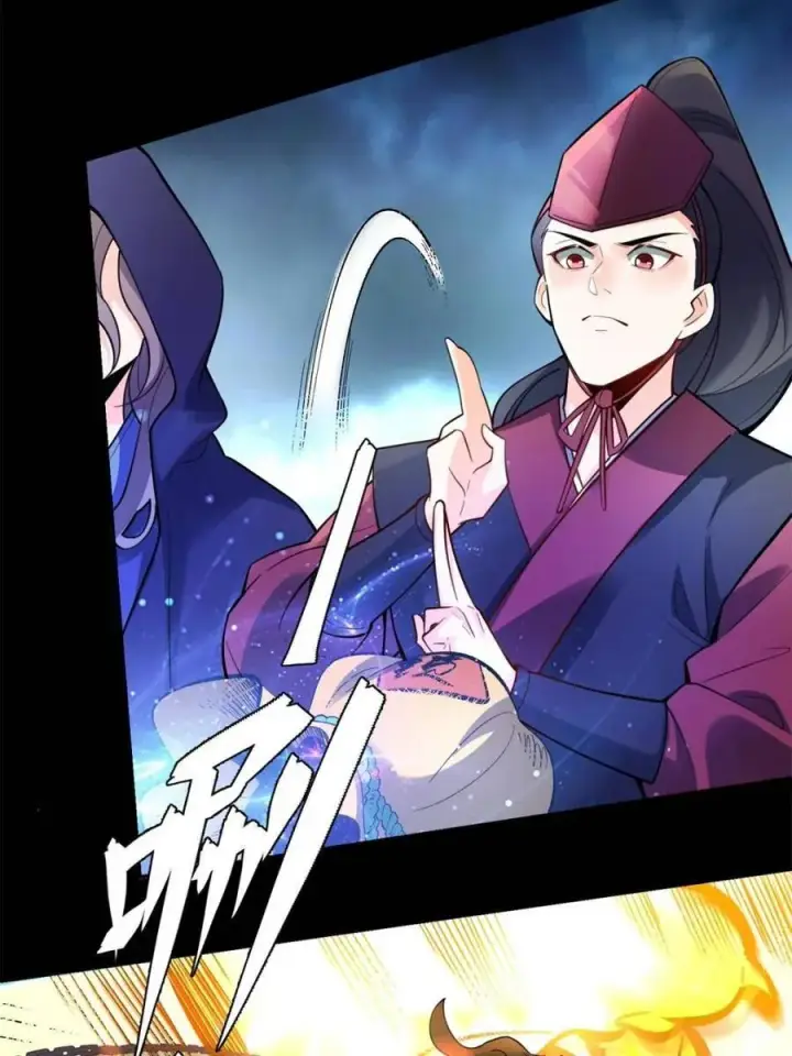 漫画《原来我是修仙大佬》第461话 461话第42张图