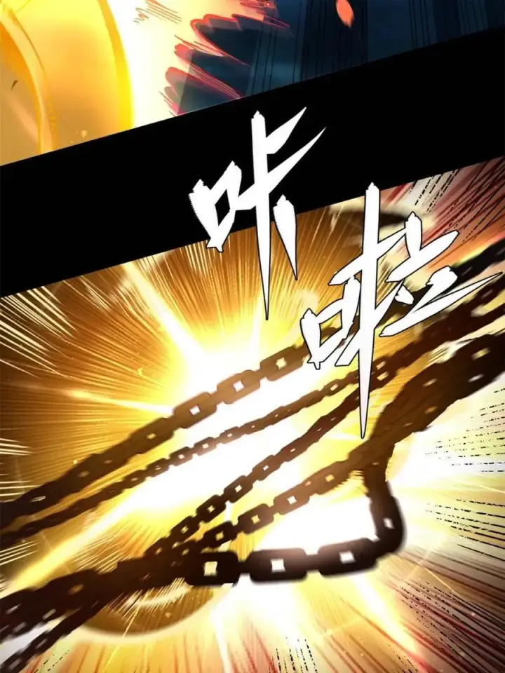 漫画《原来我是修仙大佬》第461话 461话第44张图