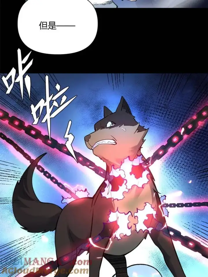 漫画《原来我是修仙大佬》第461话 461话第52张图