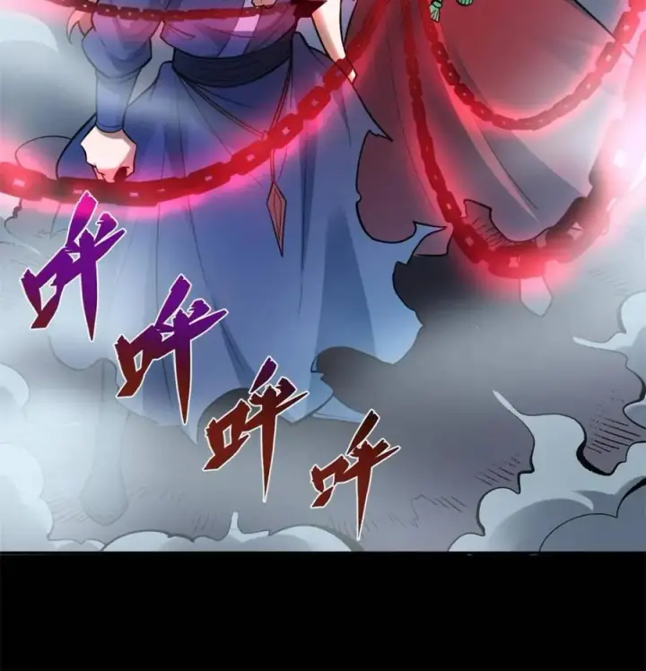 漫画《原来我是修仙大佬》第461话 461话第54张图