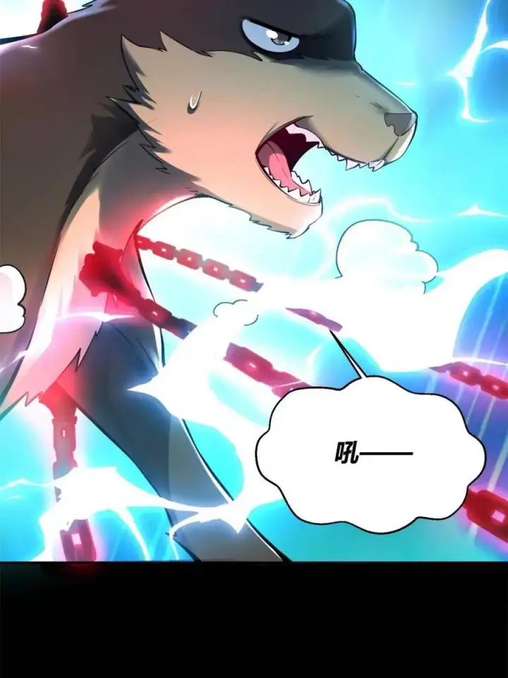 漫画《原来我是修仙大佬》第461话 461话第62张图
