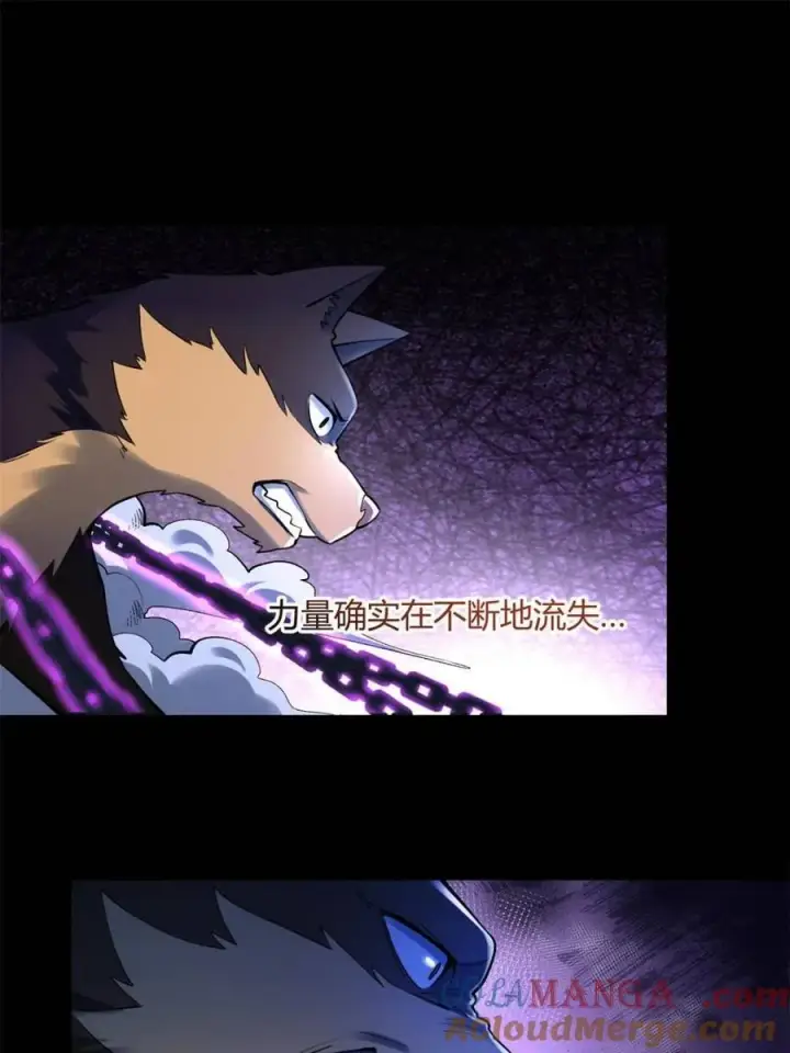 漫画《原来我是修仙大佬》第461话 461话第64张图