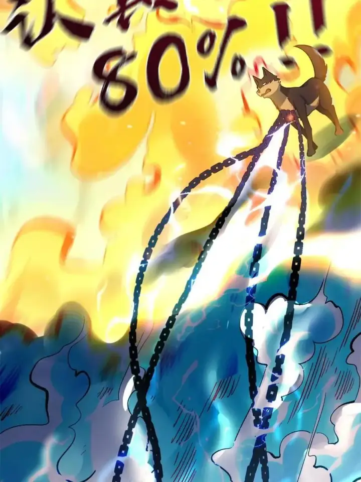 漫画《原来我是修仙大佬》第461话 461话第75张图