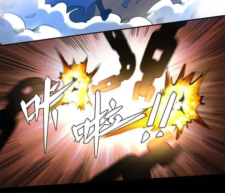 漫画《原来我是修仙大佬》第461话 461话第77张图