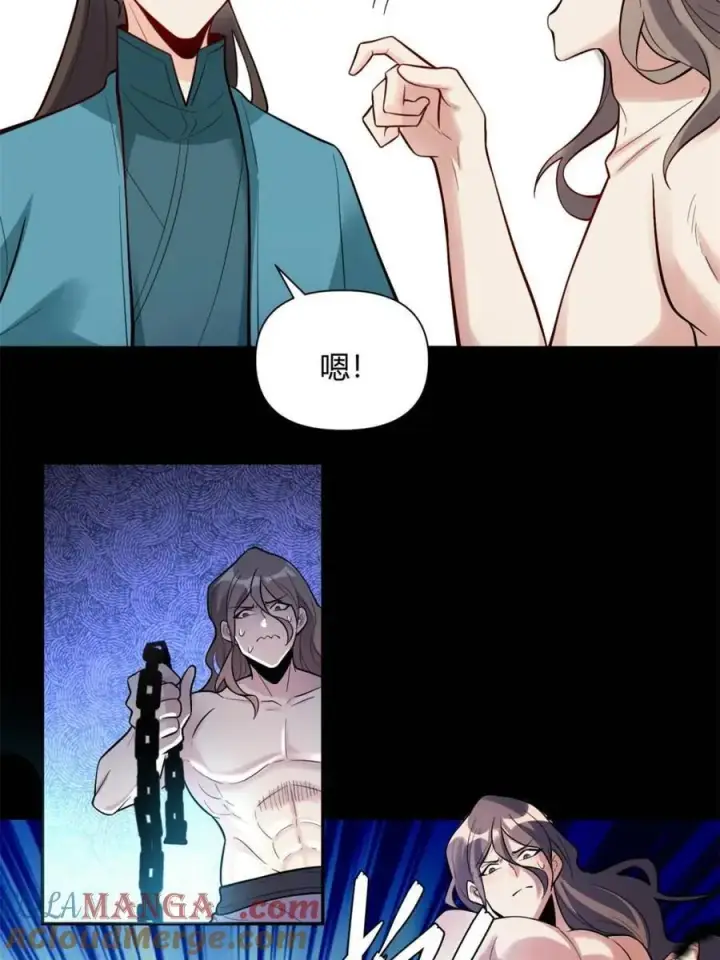 漫画《原来我是修仙大佬》第462话 462话第28张图