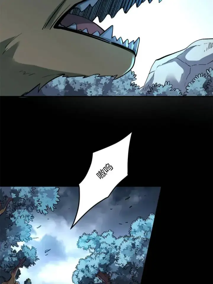 漫画《原来我是修仙大佬》第462话 462话第33张图