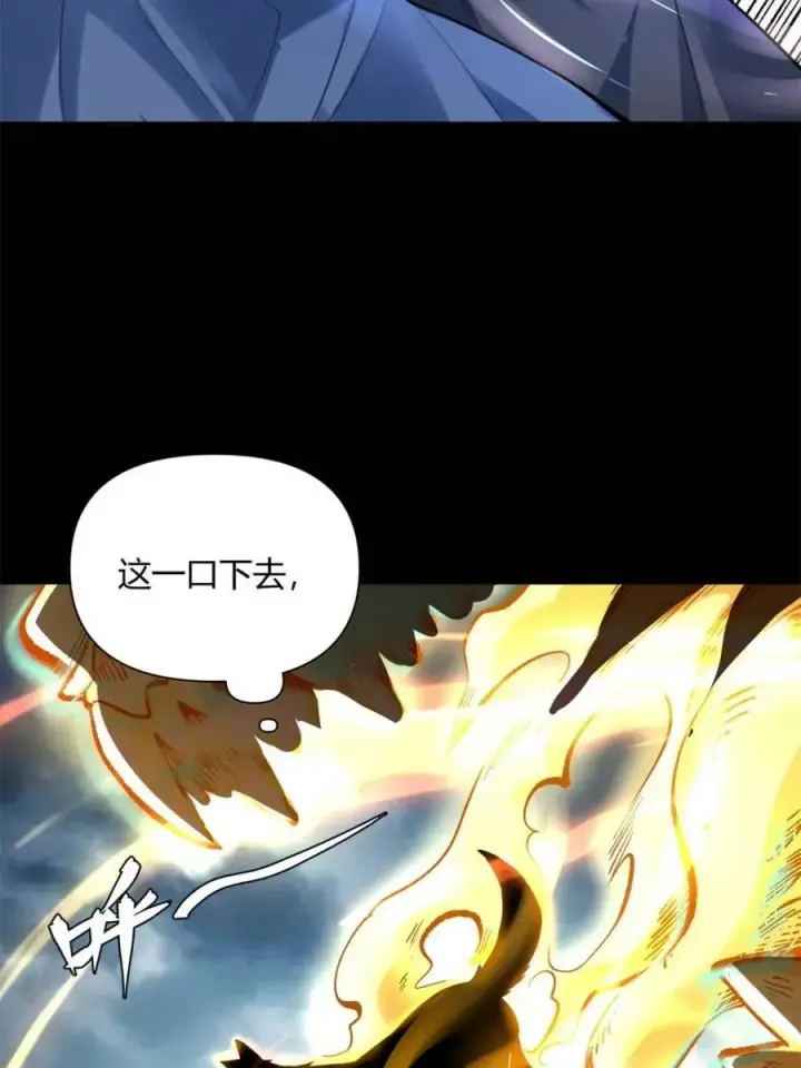 漫画《原来我是修仙大佬》第462话 462话第5张图