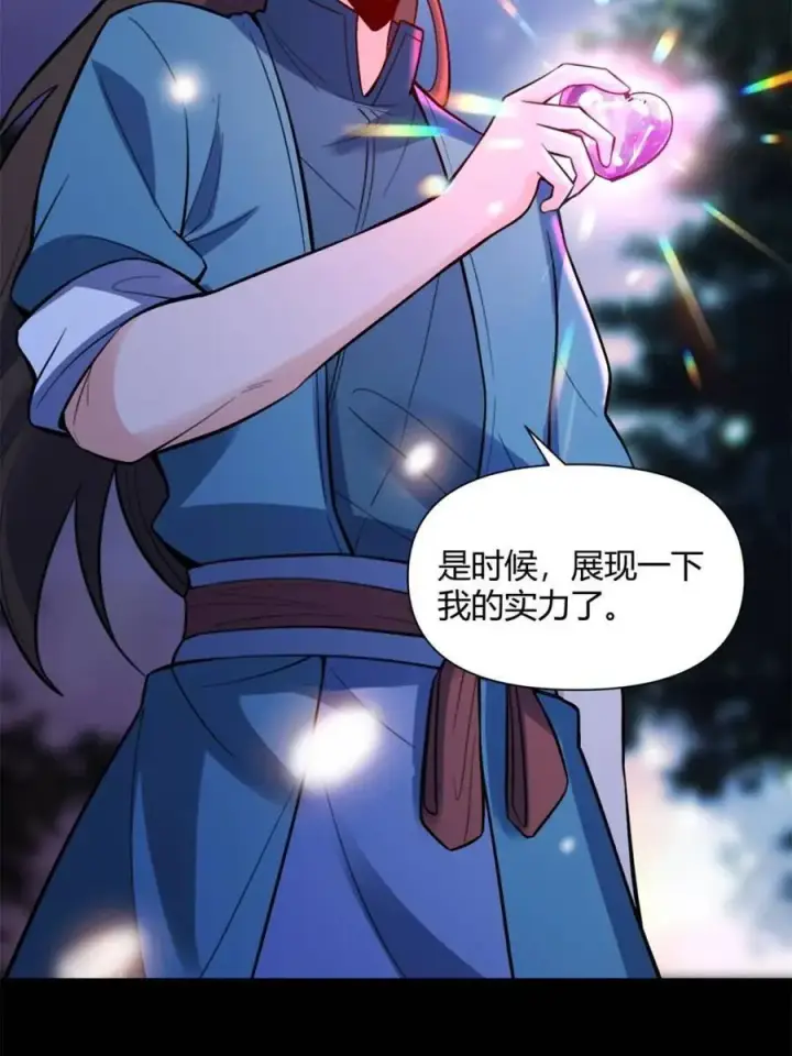 漫画《原来我是修仙大佬》第462话 462话第50张图