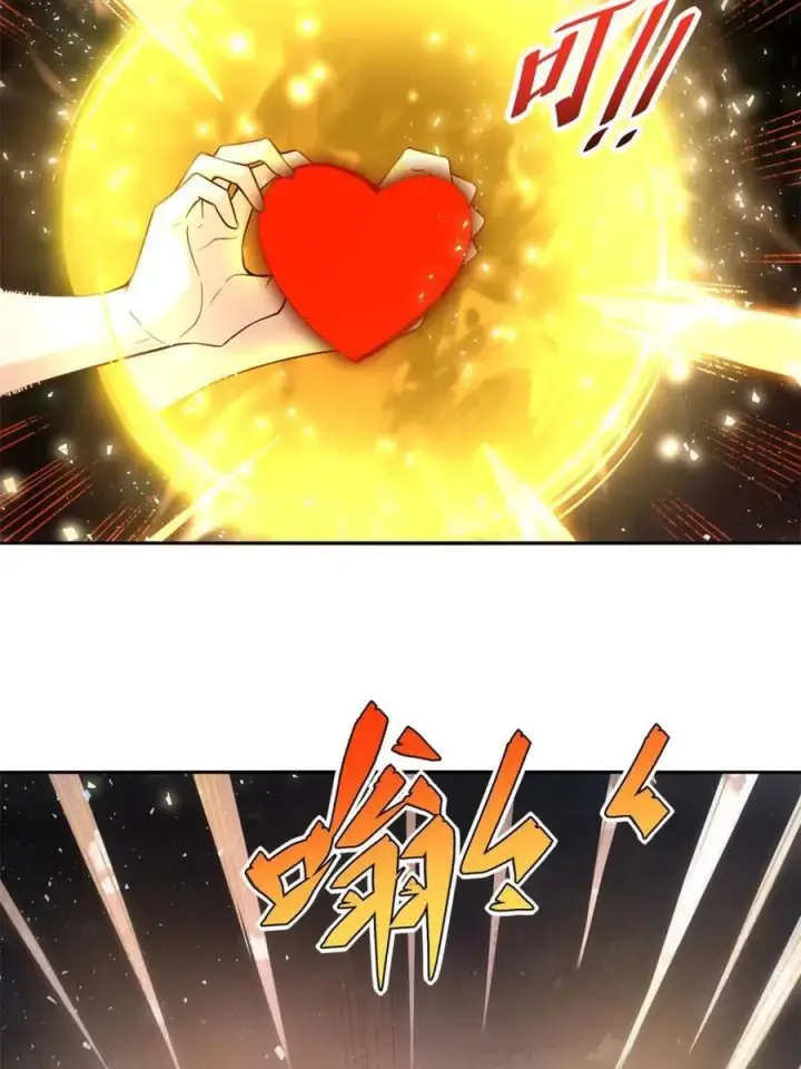 漫画《原来我是修仙大佬》第462话 462话第57张图