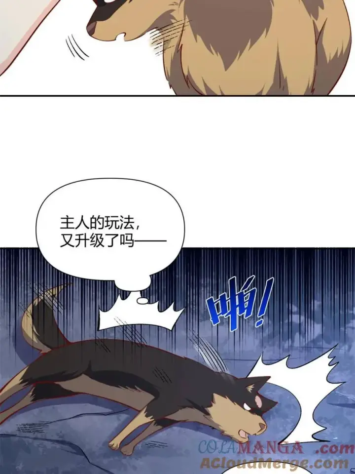 漫画《原来我是修仙大佬》第463话 463话第37张图