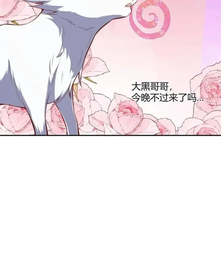 漫画《原来我是修仙大佬》第463话 463话第42张图