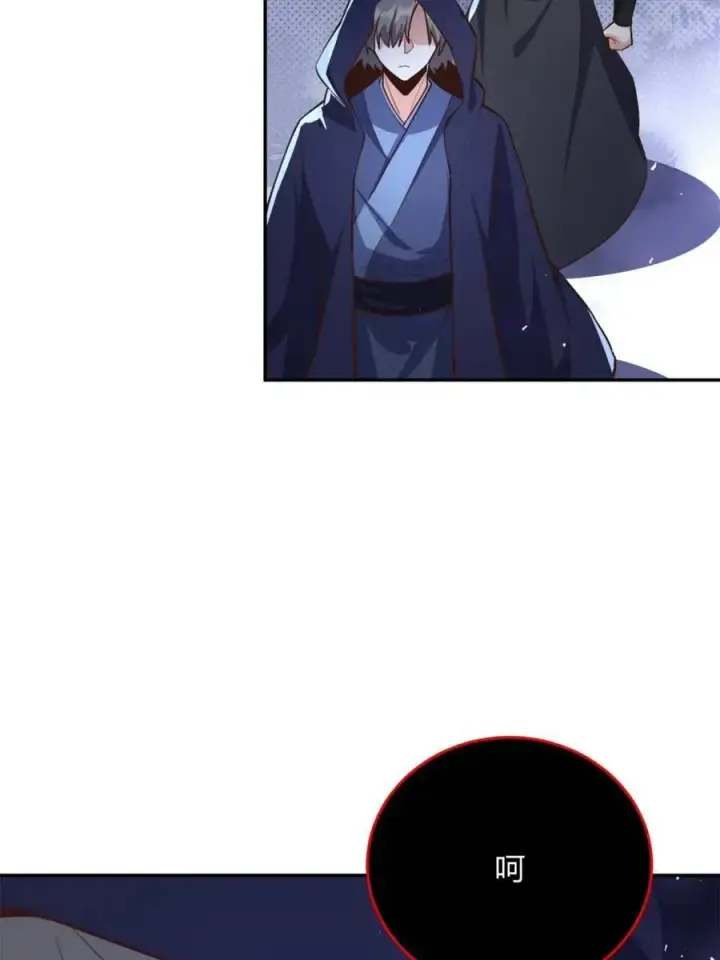 漫画《原来我是修仙大佬》第463话 463话第51张图