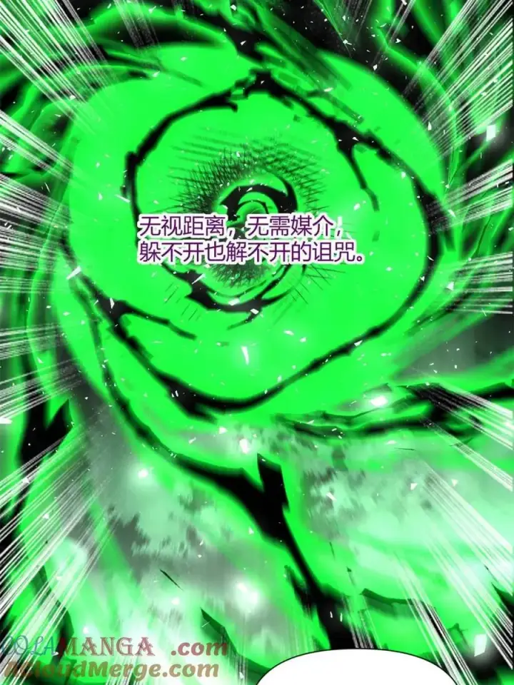 漫画《原来我是修仙大佬》第463话 463话第64张图
