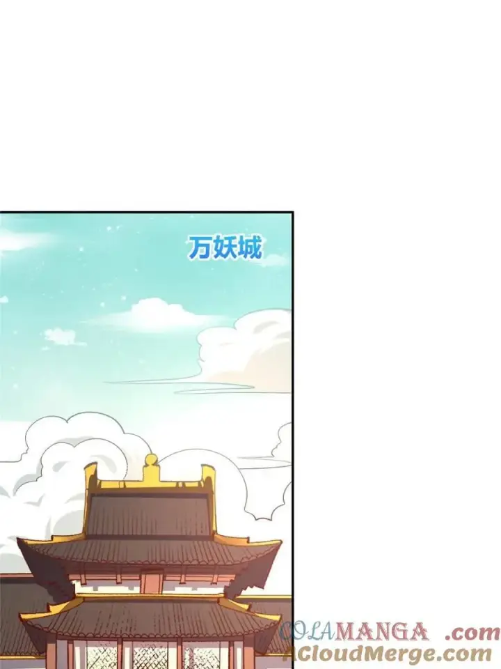 漫画《原来我是修仙大佬》第464话 464话第4张图