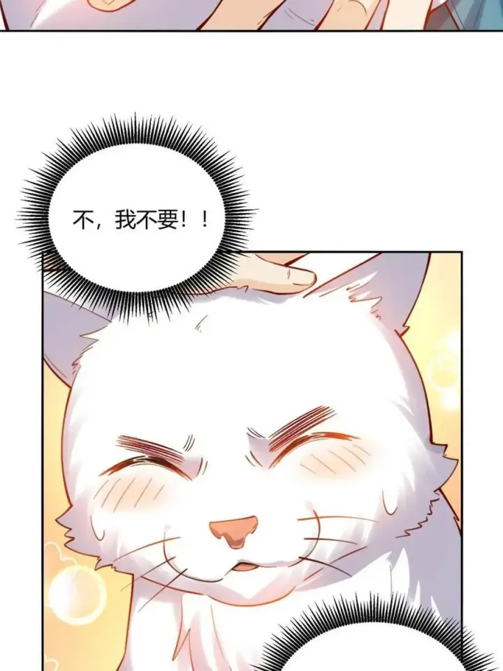 漫画《原来我是修仙大佬》第464话 464话第48张图