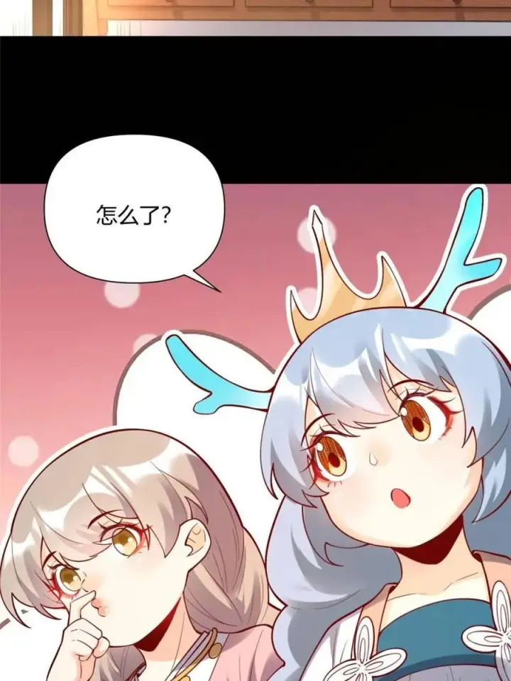 漫画《原来我是修仙大佬》第465话 465话第15张图