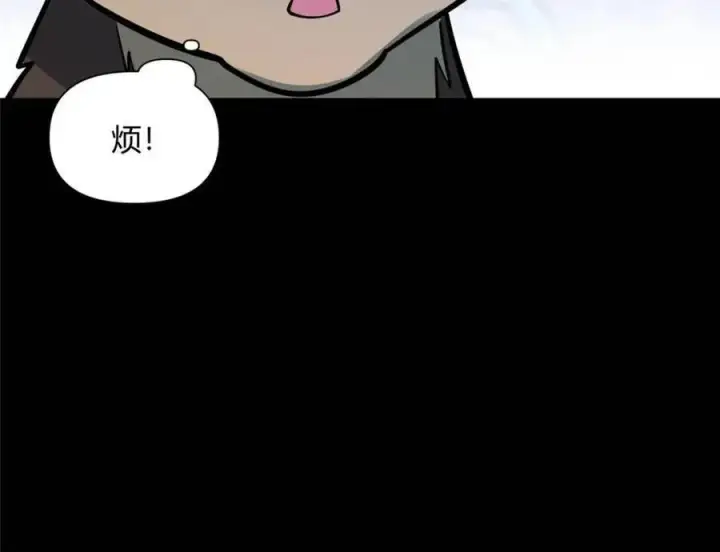 漫画《原来我是修仙大佬》第465话 465话第38张图