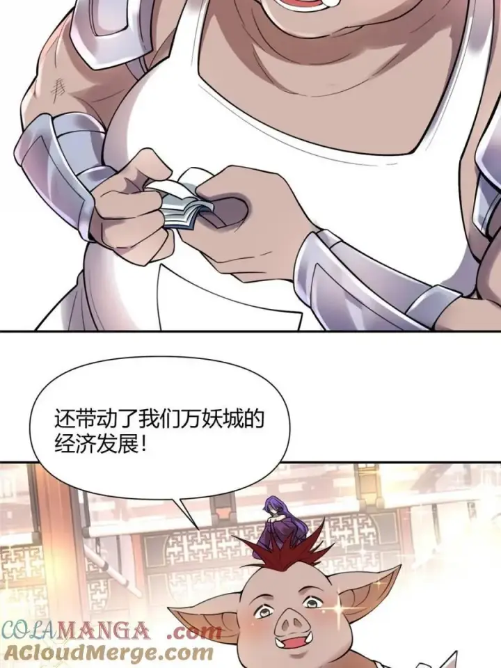 漫画《原来我是修仙大佬》第465话 465话第58张图