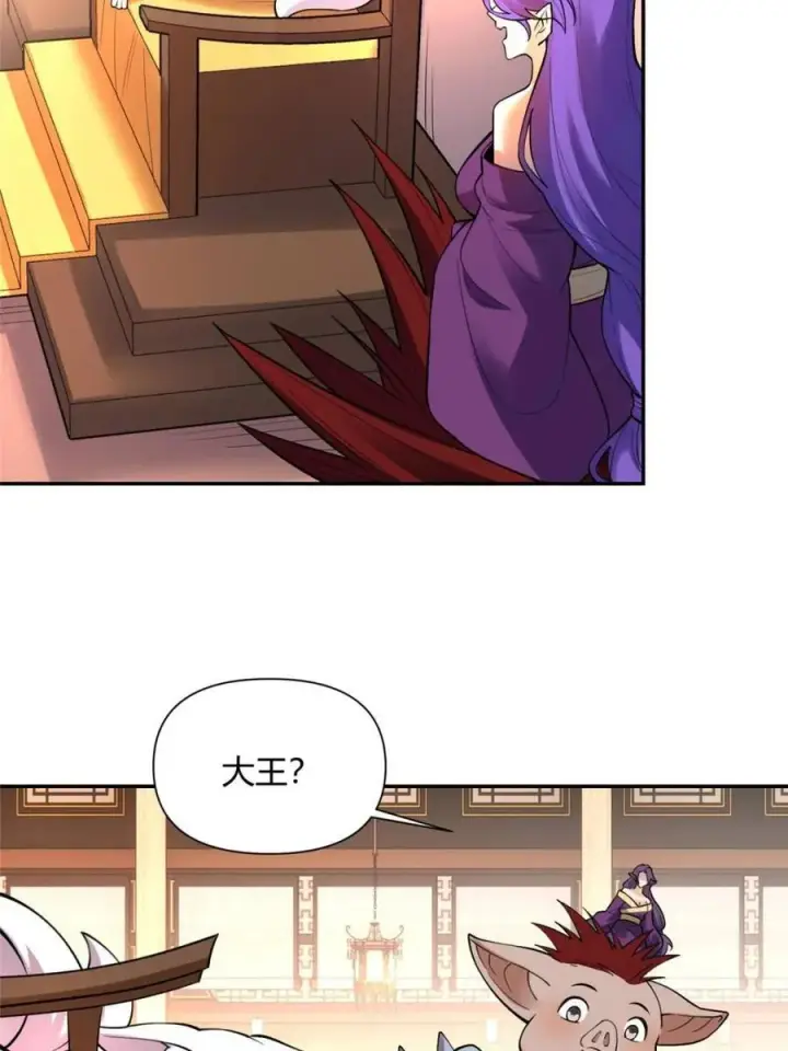 漫画《原来我是修仙大佬》第465话 465话第60张图