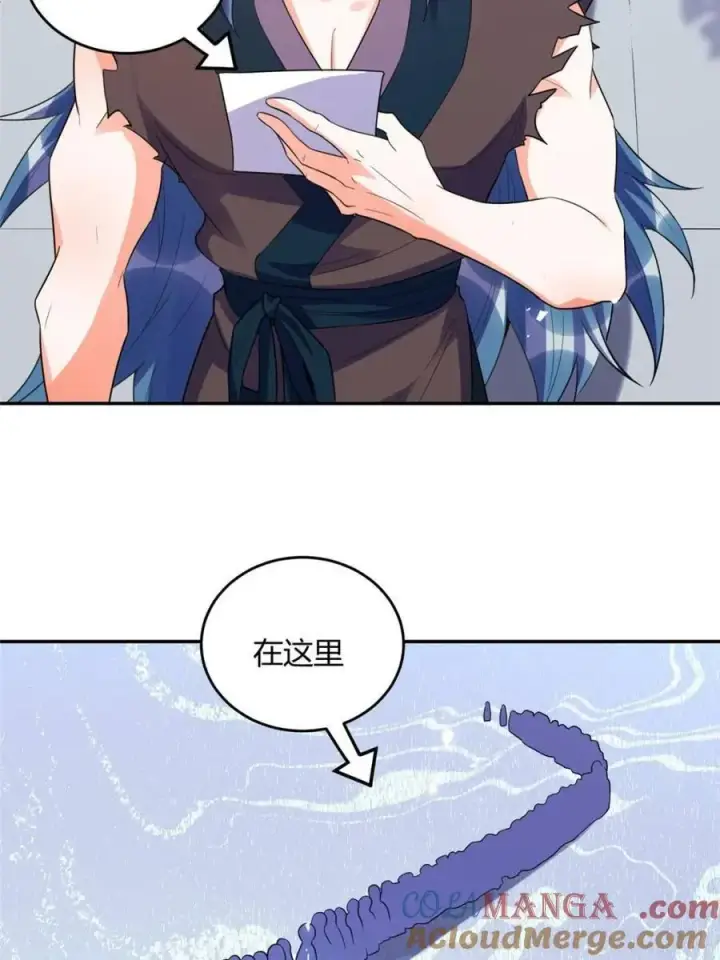 漫画《原来我是修仙大佬》第466话 466话第22张图