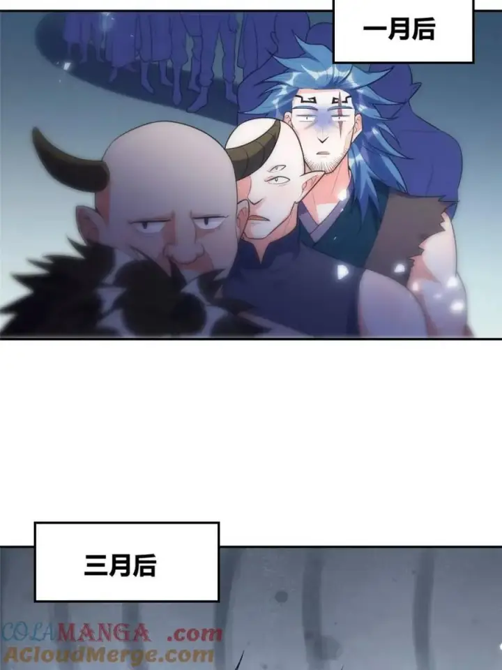漫画《原来我是修仙大佬》第466话 466话第25张图